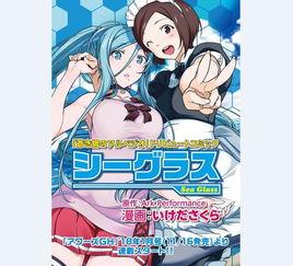 月钢漫画,钢铁巨兽的奇幻冒险之旅